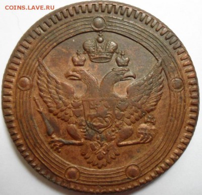 1 РУБЛЬ 1825 СПБ ПД , оценка - 4573104492_1