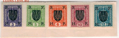 Марки ЗУНР 1919 (5шт) до 06.10.14 в 22.00мск (А14) - 2-зунр