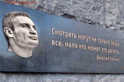 Ну а теперь про Украину - getImавп