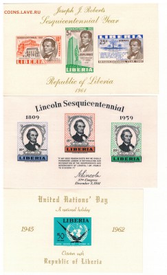 Марки Либерии подборка до 06.10.14 в 22.00мск (А14) - Изображение 004