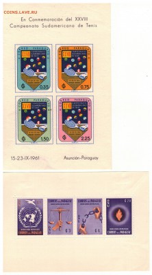 Марки Парагвая подборка до 06.10.14 в 22.00мск (А14) - Изображение 006