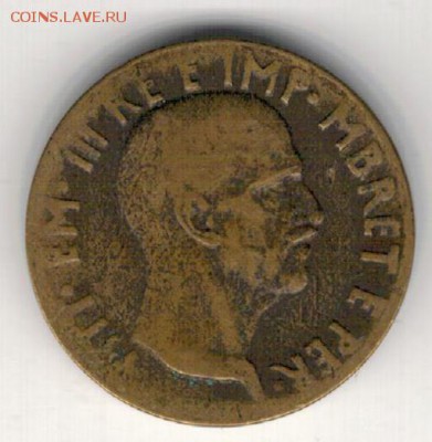 Албания 0,05 лек 1940 до 06.10.14 в 22.00мск (9653) - 4-алб005
