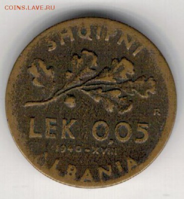 Албания 0,05 лек 1940 до 06.10.14 в 22.00мск (9653) - 4-алб005а