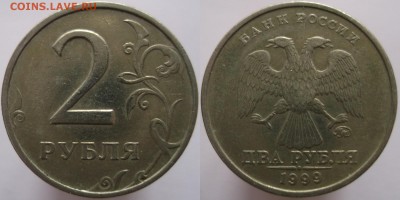2р.1999ммд.(5шт.) до 07.10.14  22:00 МСК - DSCF0370.JPG