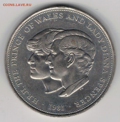 Великобритания крона 1981 Чарлз и Диана 06.10 в 22.00 (9411) - 4-вел81а