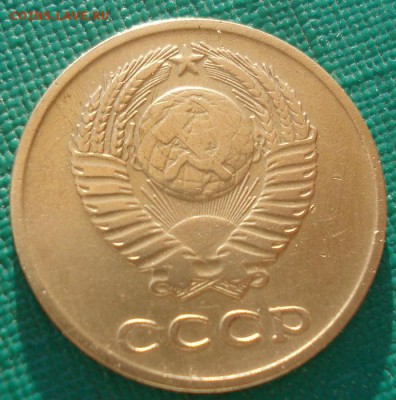 3 копейки 1965 СССР  до 22:00 03.10.14 - DSC02513.JPG