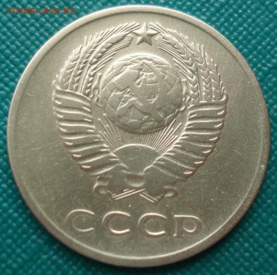 3 копейки 1962 СССР №2 до 22:00 03.10.14 - DSC02478.JPG