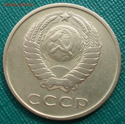 3 копейки 1962 СССР  до 22:00 03.10.14 - DSC02474.JPG