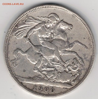 Ag Великобритания крона 1900 до 06.10.14 в 22.00мск (9910) - 5-вел1