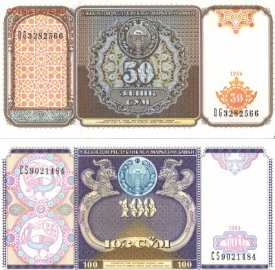 УЗБЕКИСТАН, 1994 год, до 05.10.14 г., 22.00 мск. - 10