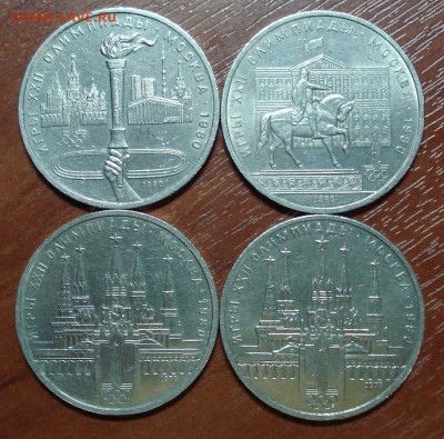 Юбилейные рубли СССР 20 шт. до 02.10.2014. до 22-00. - DSC00142.JPG