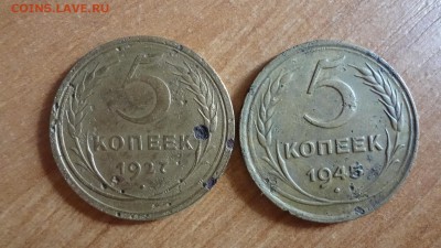 10 Нечастых монет на оценку. - DSC02813.JPG