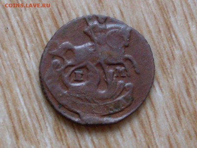 Полушка 1766 ем - SDC13134.JPG