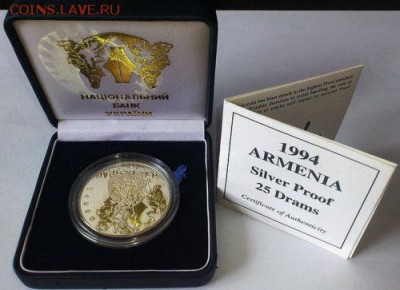 100 драм 1997 Армения маршал Баграмян - а1.JPG