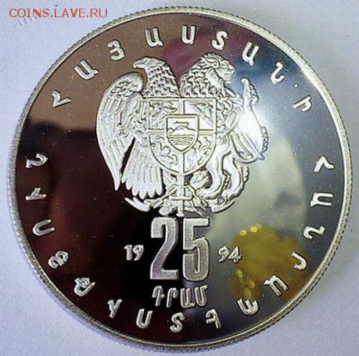 100 драм 1997 Армения маршал Баграмян - а2.JPG