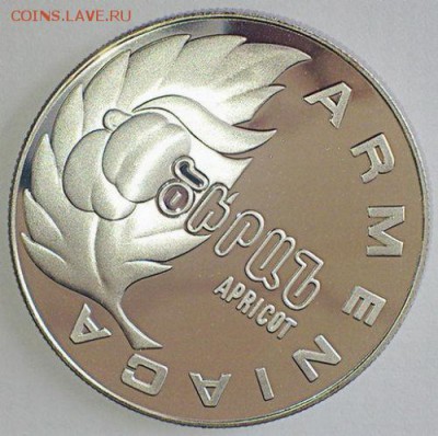 100 драм 1997 Армения маршал Баграмян - а.JPG