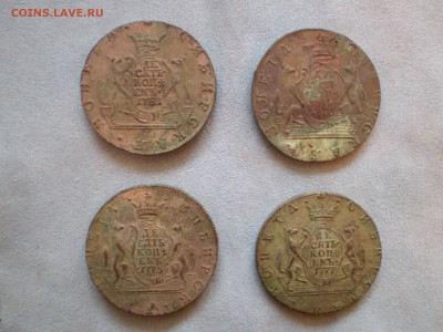 Сибирский 10коп 1770, 1775, 1777, 1781 оцените - P7090001.JPG