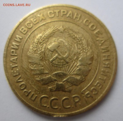 5 коп 1934 __ "сухая"__  до 06.10.2014 23-00 - 5-34 аверс 1.JPG