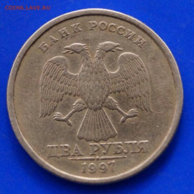 2 рубля 1997 года спмд  полный раскол до 7.10.2014 в 22.00 м - 2р 
