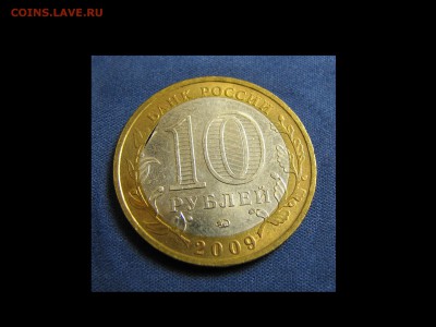 10р.Калуга м выкус внутренней вставки  до 05.10 22.00 мск - IMG_6675