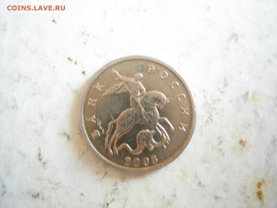 5 копеек 2003г ББ - DSCN0474.JPG