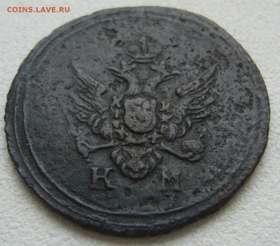 1 деньга 1804 г. на подлинность и оценку - P1240551.JPG