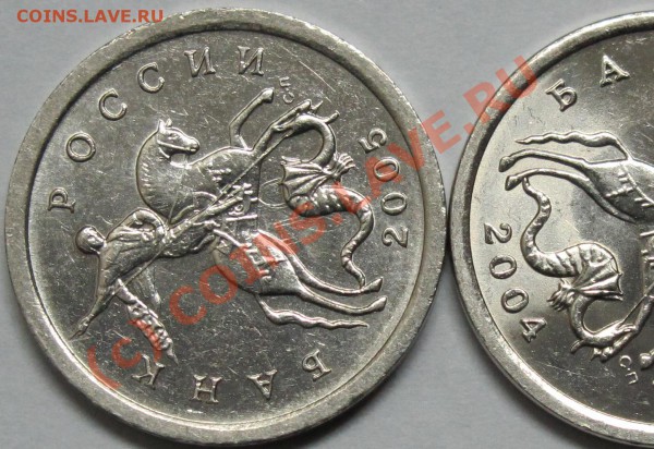 5к.2005СП 2.1А? - Изображение 012