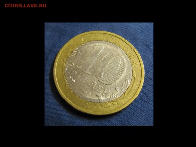 10р.бим Кабарда м непрочекан  до 04.10. в 22.00 мск - IMG_6677