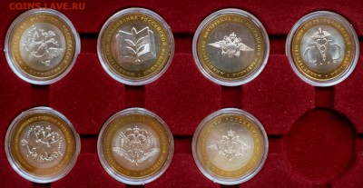Министерства UNC на оценку. - P1010896.JPG