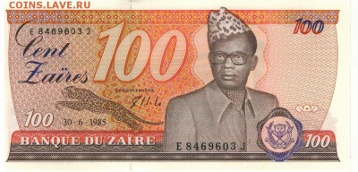Заир 100 заиров 1985 до 06.10.14 в 22.00мск (9164) - 1-заир100а