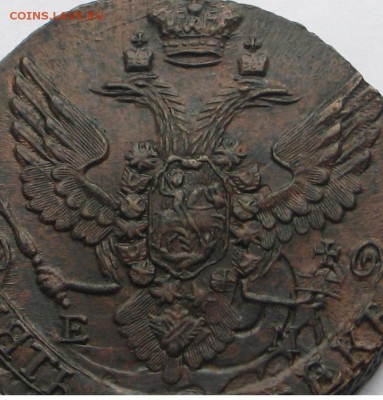 5 копеек 1791г.ЕМ.(БРАК)! - IMG_8635.JPG