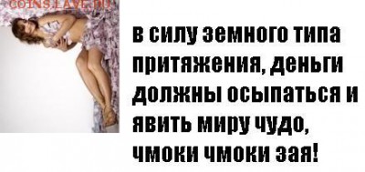 Настоящий мужчина - листопад.JPG