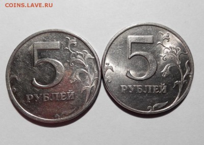 5 рублей 1998 спмд шт.2.4 ? - 20141001173753