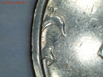 5 рублей 1998 спмд шт.2.4 ? - 14