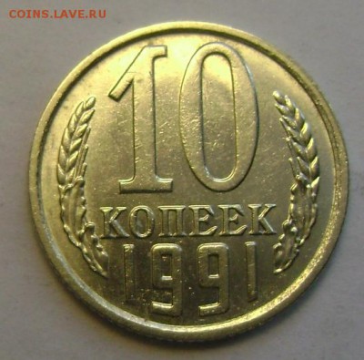 д. (1 День!)до 02.10.2014 до 22-00 - Изображение 3156