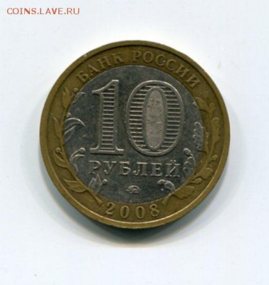 10р.бим Свердловская м непрочекан до 04.10 в 21.30мск - img081