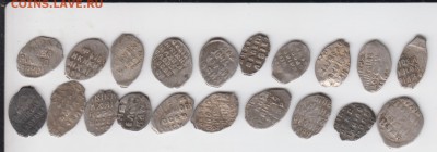 20 копеек(чешуек). Разные. До 3.10.2014 в 22.00 - чеш