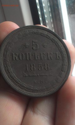 Крупная медь Империи - кому интересно - IMAG1713