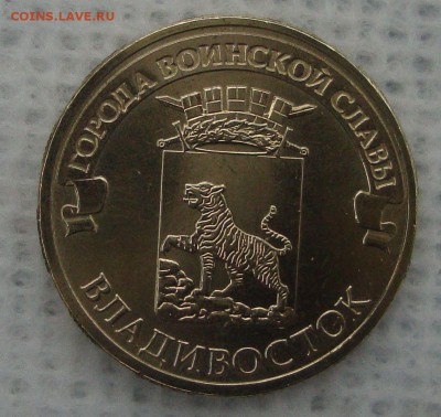 3 рубля 2003 год, Лев - P2
