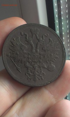Крупная медь Империи - кому интересно - IMAG1720