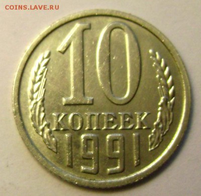 д. до 04.10.2014 до 22-00 - Изображение 3167