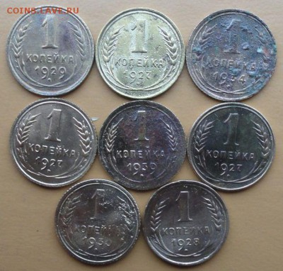 Копейки 1927-1939 г. окон. 05.10.2014 г. 22-00 МСК. - 111