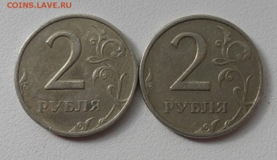 2 руб. 1999 ммд, 2 шт. до 4.10 22.00 по МСК - SAM_4523.JPG
