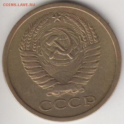 5 копеек 1973. До 3.10.2014 в 22.00 - 5к73а