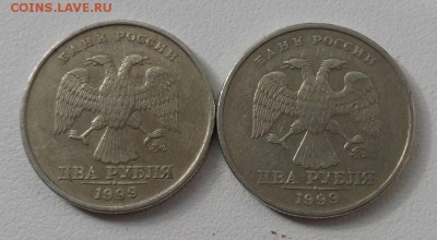2 руб. 1999 ммд, 2 шт. до 4.10 22.00 по МСК - SAM_4525.JPG