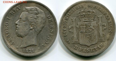 Серебро испанские песеты - Испания 5 песет 1871 (2)