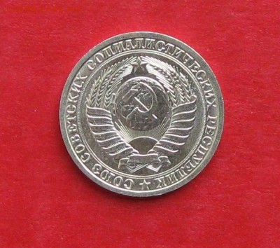 1руб 1989г до 03.10.14г. мешковой - IMG_3003.JPG