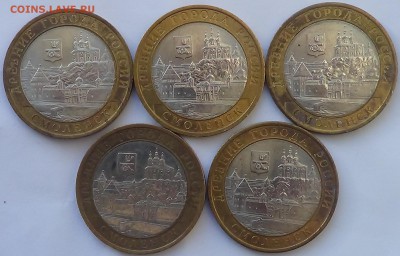 10 руб. БМ Смоленск СП до 06.10.2014 22.00 - DSC04281.JPG