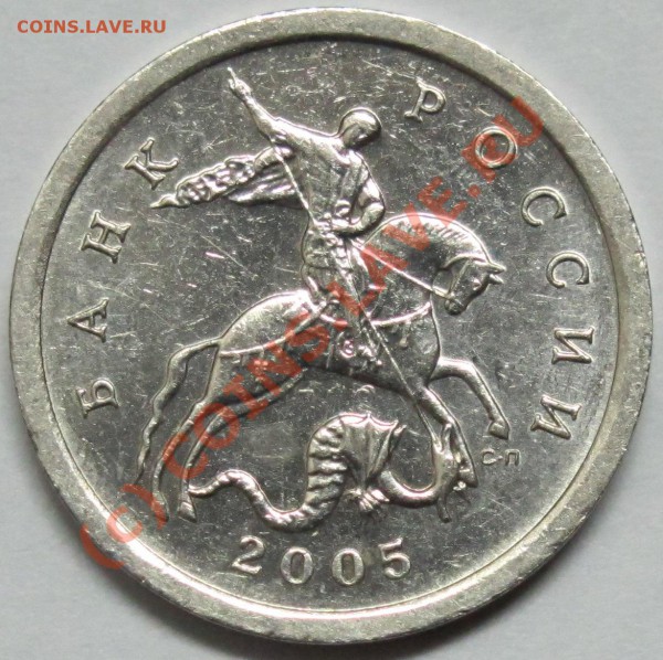 5к.2005СП 2.1А? - Изображение 002