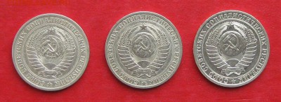 1руб 1965 1984 1986г до 03.10.14г - IMG_3006.JPG